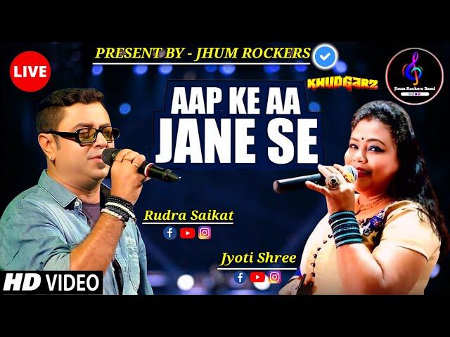 Aap Ke Aa Jane Se | Rudra Saikat & Jyoti Shree | Jhum Rockers Band | Khudgarz | Duet Singing Live |