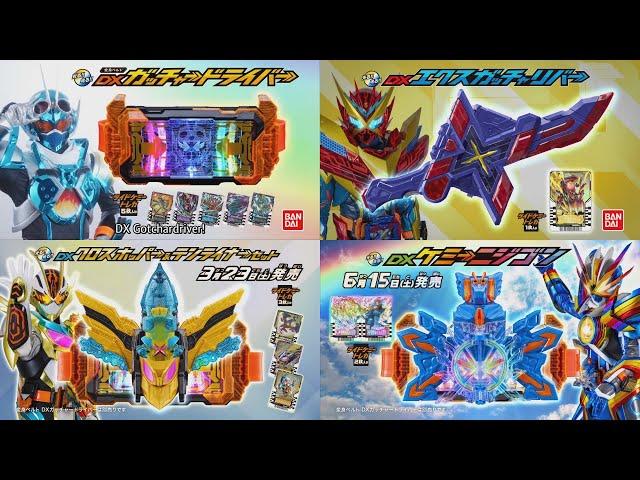 Kamen Rider Gotchard Henshin Toy Commercials (English Sub)