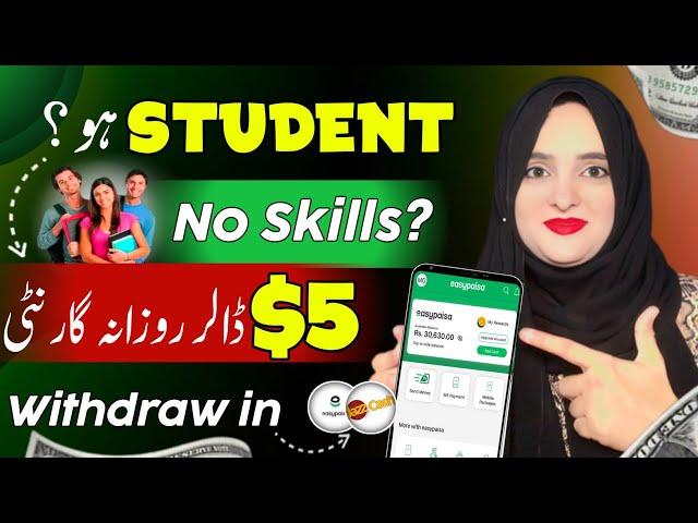 $5 Online Earning for Students without investment /withdraw Easypaisa Jazzcash