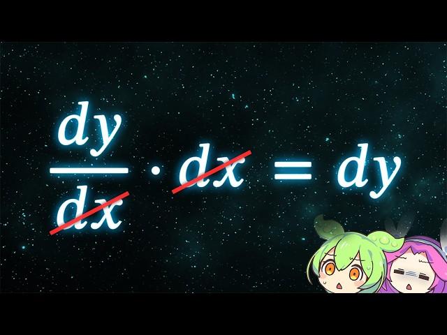 Is it a fraction? What are dx and dy?