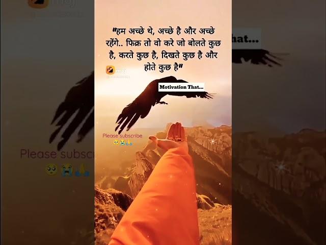 Important Gyan ki baate  new viral short video #shorts #emotional #motivation #trending #viralvideo