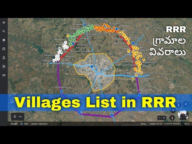 First Gazette released for #Telangana Regional ring road | #RRR |  Villages list