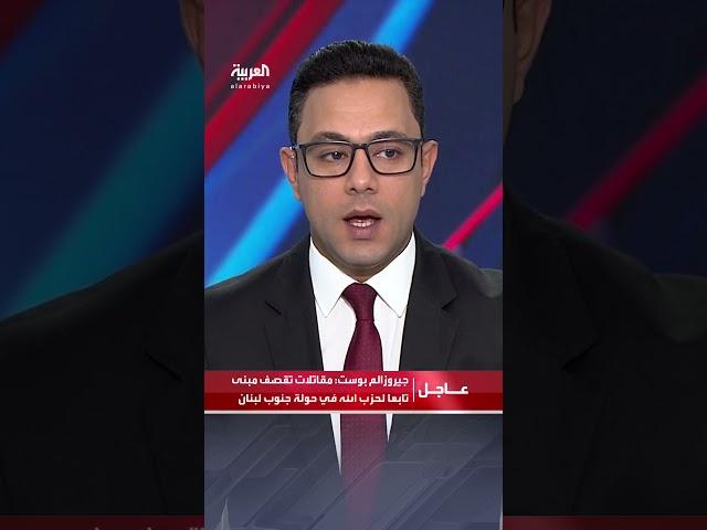 جيروزالم بوست: مقاتلات تقصف مبنى تابعا لحزب الله في حولة جنوب لبنان