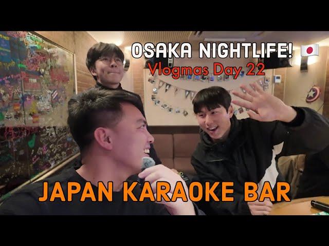 JAPAN KARAOKE BAR: Night out in Osaka