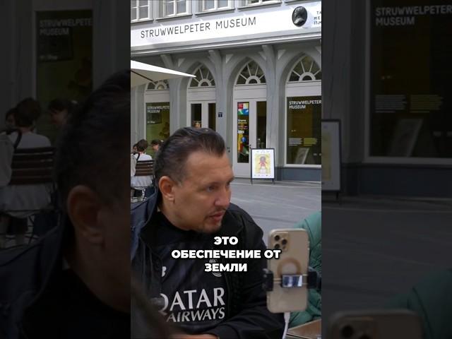 Как получить деньги с небес? Обеспечение от Бога. #финансы #нищета #долги #процветание
