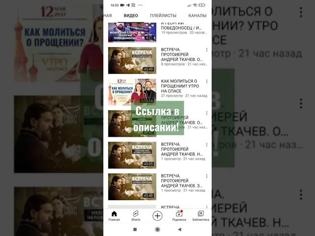СРОЧНО! ТЕЛЕКАНАЛ "СПАС" СНОВА В ЮТУБЕ! #shorts #шортс #спас #телеканалспас