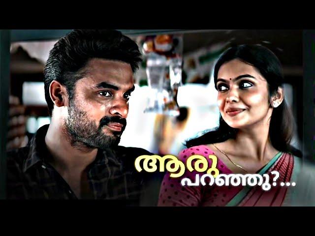 2018× Aaru paranju [ Malayalam song] Unfinished Love .Anoopmanju 2018 Filim Hd Whatsapp status#2018