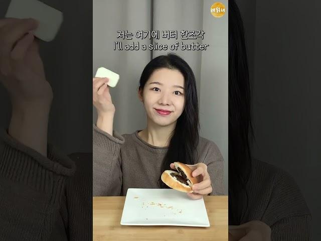 레시피 읽어주는 여자 간식 모음집