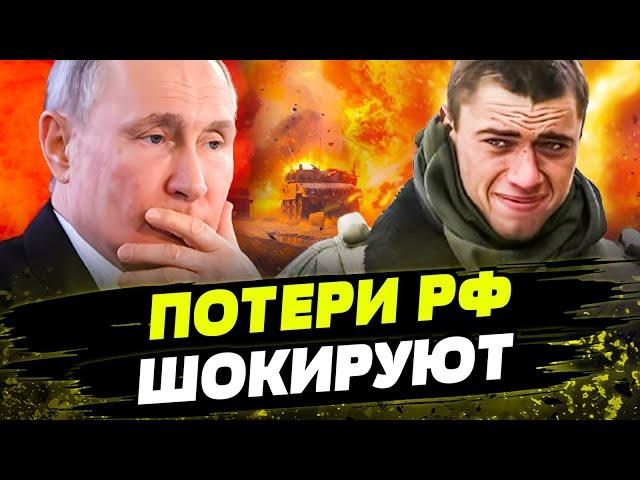 ОККУПАНТЫ МАССОВО БЕГУТ С ФРОНТА! Дорога в ОДИН КОНЕЦ: как Путин ПОСЫЛАЕТ РОССИЯН НА УБОЙ?