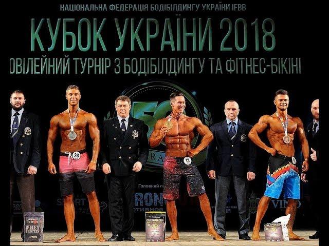 Моментальный загар Киев. Отзывы. Тростниковый загар. Чемпион мира Men's Physique.