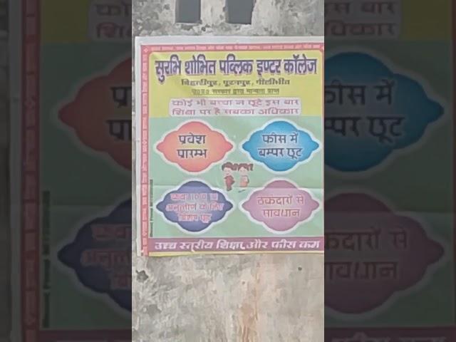 Rajesh      verma