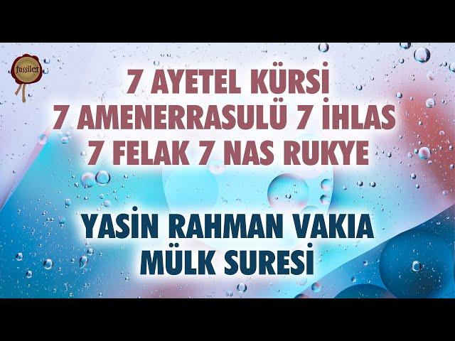 7 Ayetel Kürsi 7 Amenerrasulü 7 İhlas 7 Felak 7 Nas Rukye | Yasin Rahman Vakıa Mülk Suresi Tebareke