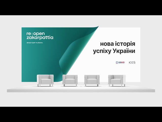 Forum «Re:Open Zakarpattia»  7-8 November 2020. DAY I