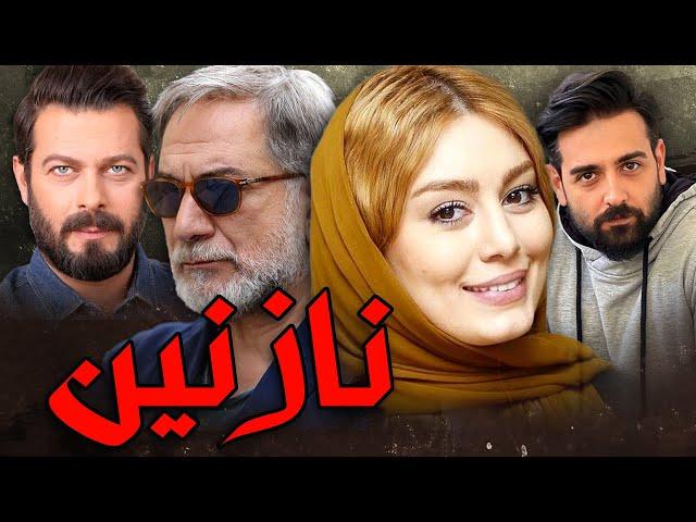 پژمان بازغی و سحر قریشی در فیلم نازنین | Nazanin - Full Movie