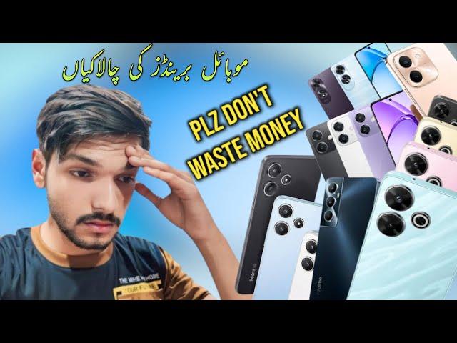 Plz Don't Waste Your Money On These Overpriced Pakistani Smartphones | Usman Dhool