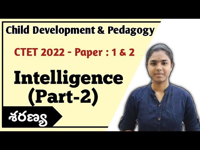 Intelligence Part 2 | Ctet Paper 1 & 2 | CDP | Ctet Telugu,#ctet2022 ,#cdp