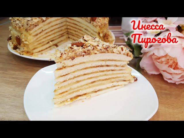 Новый рецепт ТОРТА БЕЗ ДУХОВКИ на сковороде! С орешками и ОЧЕНЬ вкусный! Очень быстро и просто!