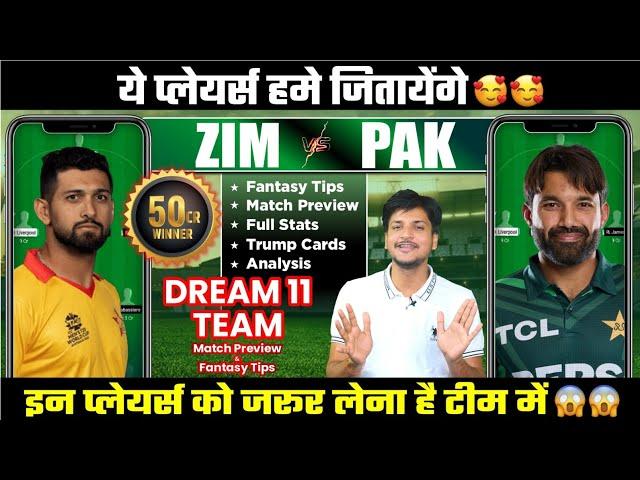 ZIM vs PAK Dream11 Team Today Prediction, PAK vs ZIM Dream11: Fantasy Tips, Stats and Analysis