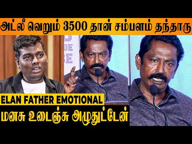 STAR எனக்கு நடந்த உண்மை கதை  -Director Elan Father Pandian Emotional | Kavin | Pressmeet | Yuvan