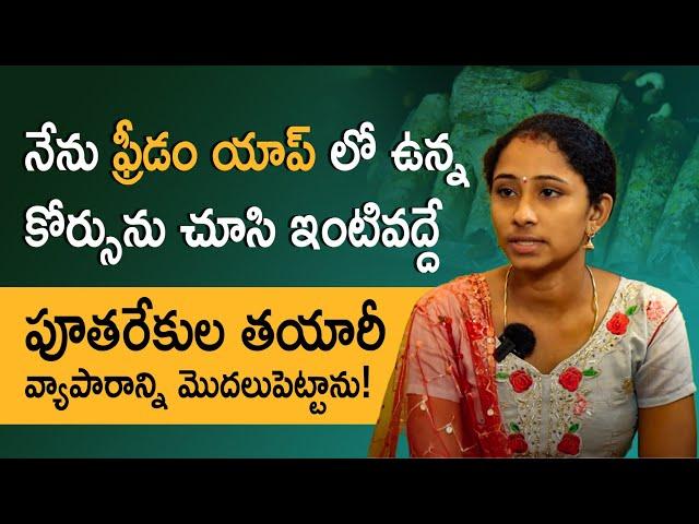 Pootharekulu Business Deatils - How Prasanna Jyothi Started Pootharekulu Business Successfully?