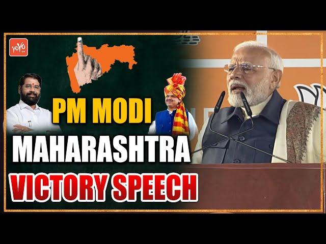 PM MODI Victory Speech At New Delhi | Maharashtra Result 2024 | BJP Victory Celebration 2024 |YOYOTV