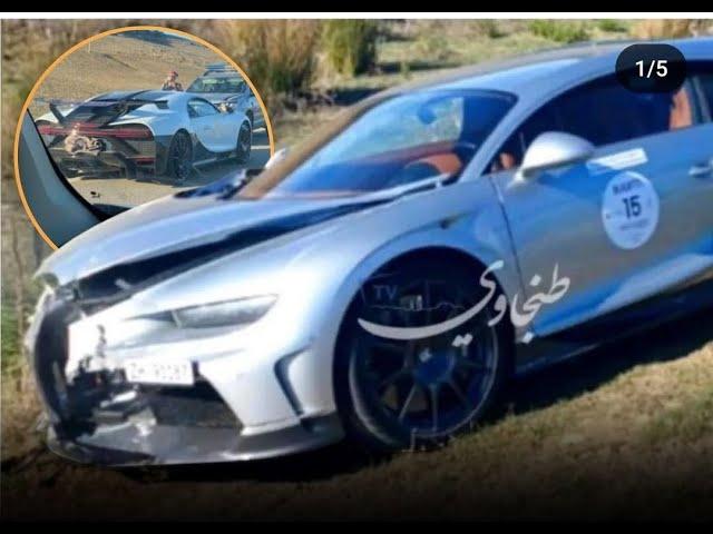 Bugatti Chiron SuperSport Crash in Morocco  حادث بوغاتي شيرون في المغرب