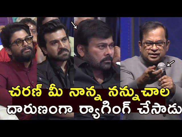 Brahmanandam Shares Funny Incident with Chiranjeevi At 100 Years of Sri Allu Ramalingaiah BookLaunch