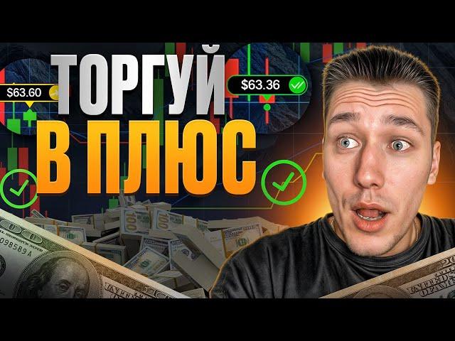 🟢 ЗАРАБОТОК В ИНТЕРНЕТЕ – РАБОЧАЯ СХЕМА ЗАРАБОТКА ОНЛАЙН