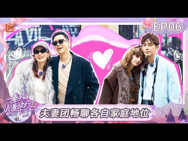 MULTI SUB《Viva La Romance 2025》EP06: Couple Discussing Family Status | FULL | MangoTV