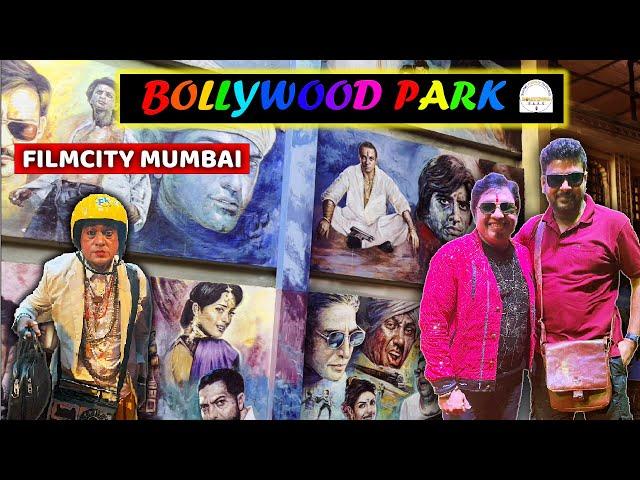 Bollywood Park Film City Mumbai Tour | BOLLYWOOD THEME PARK TOUR IN MUMBAI FILMCITY