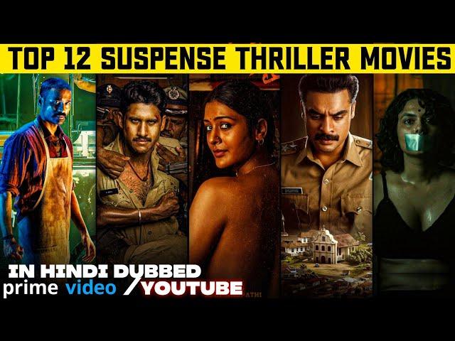 Top 12 Must watch South Indian suspense thriller movies hindi dubbed