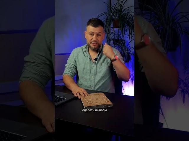 Есть сайт и реклама, но нет продаж | Цена лида | Анализ сайта | Настройка рекламы | Трафик
