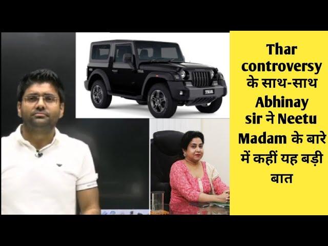 #Thar controversy and Neetu madam by abhinay sharma sir,@ABHINAYMATHS @sscabhinaymaths #math