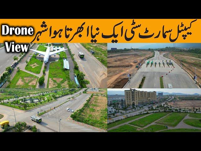 Capital Smart City Islamabad | Detailed Visit with Drone