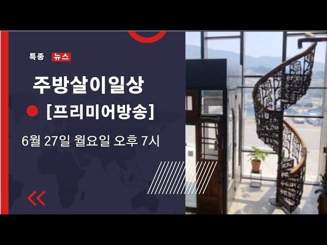 [Vlog] 춘천에 가면 꼭 한번 가봐야 하는곳/카페드220볼트/Cafe de 220volt