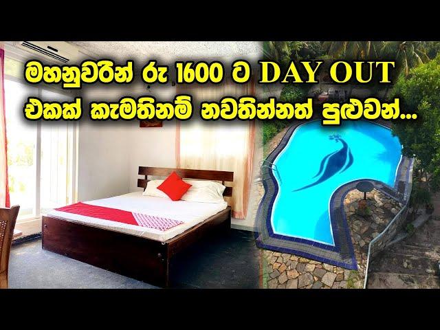 Hotels In Kandy Sri Lanka | Kandy Lake Layathra In Sri Lanka.