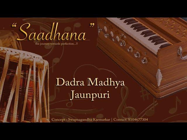 Dadra Lehra | Madhya laya | Live Harmonium | C# | 80bpm | Jaunpuri | Saadhana