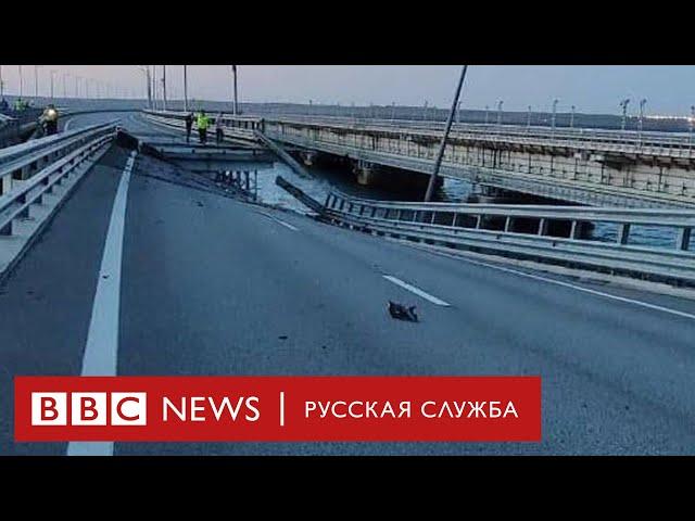 На Крымском мосту произошел взрыв. Что известно на данный момент