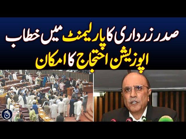 Joint Session of Parliament Today with President Zardari's Address-Aaj News