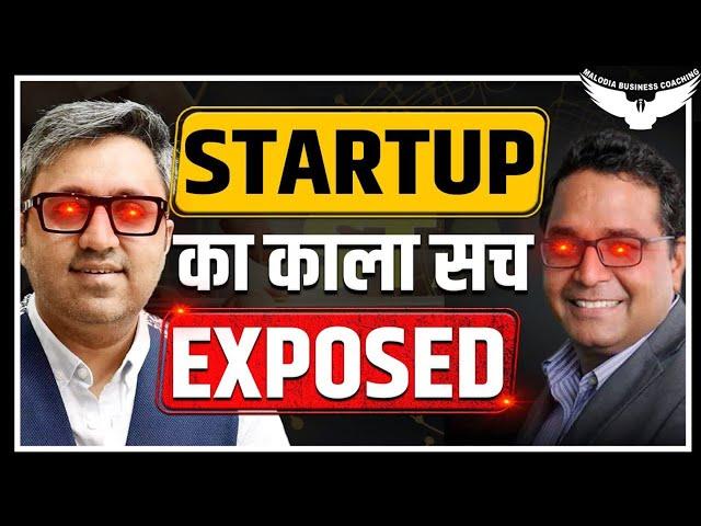 Truth Behind Startups In India Explained By Rahul Malodia