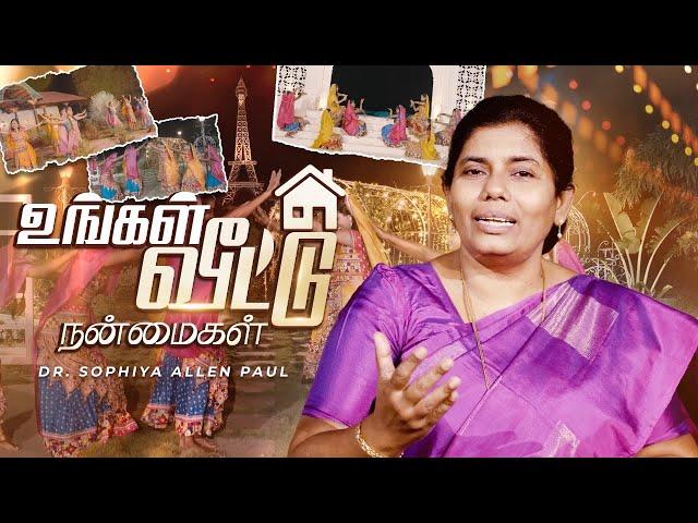 Ungal Veetu Nanmaigal - Tamil Christian Song | Sis. Sophiya Allenpaul | Blessing TV