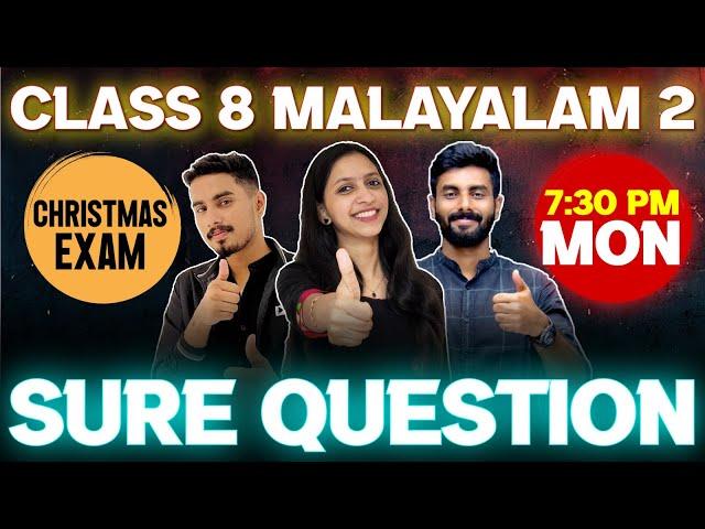 Class 8 Malayalam 2  Christmas Exam | Sure Questions | Exam Winner Class 8