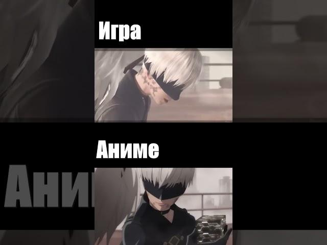 #nierautomata #anime 2017vs2023 #shorts  #animeedit  #rpgiveaway   #shortsvideo  #nierautomataanime
