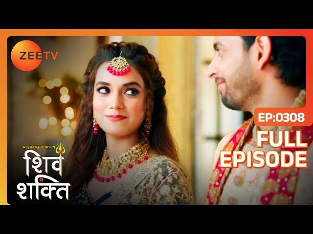 Koyal और Dharam की खुशनुमा सगाई - Pyaar Ka Pehla Adhyaya ShivShakti Full Ep 308 -12 May 24 - Zee Tv