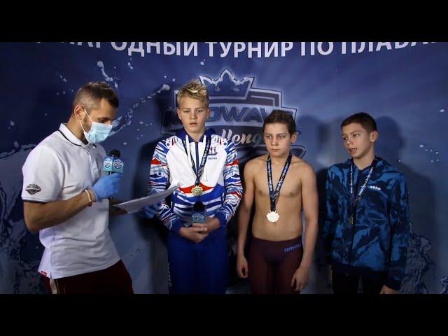 Евгений Зверев – Испытание. Вера. Преодоление.