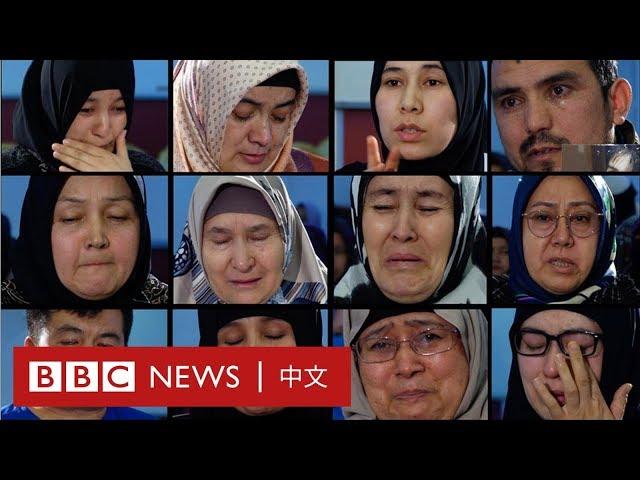 新疆維吾爾人：中國，我的孩子在哪裏？－ BBC News 中文