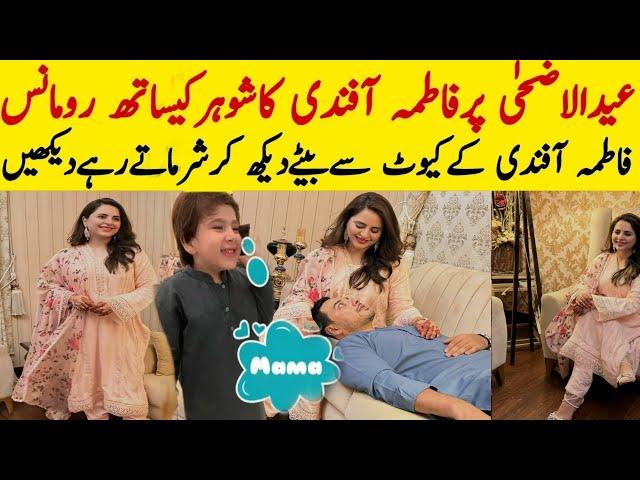 Fatima Effindi Romantic Video With Husband On Eid Ul Adha 