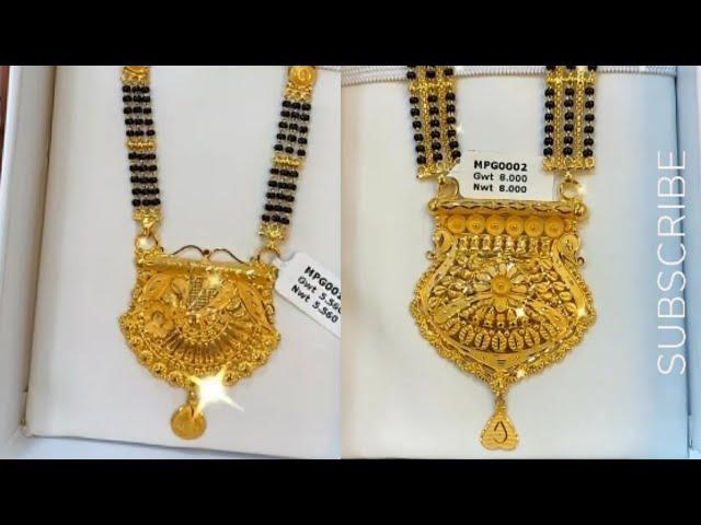 Gold Mangalsutra Designs | New Mangalsutra Ki Design | 30Gm Mangalsutra Designs 01