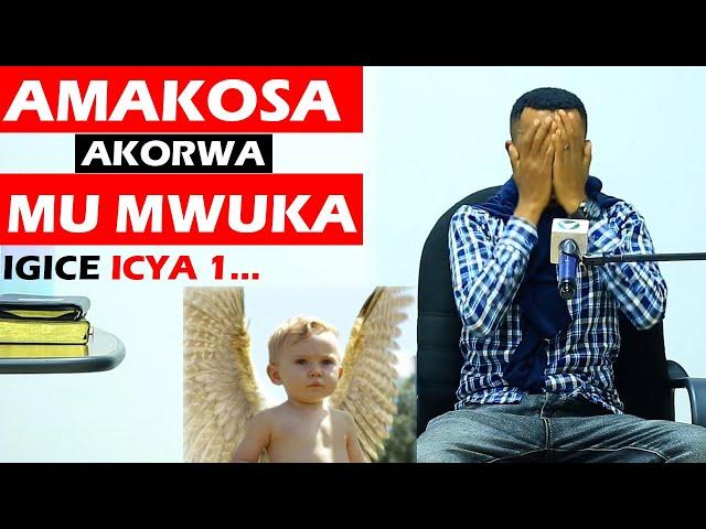 Yoo! NGIYI IMPAMVU IKOMEYE USENGA IMANA NTIGUSUBIZE|IBINYOMA BY'IMINSI 40 na 21 BAKWiKOREZA