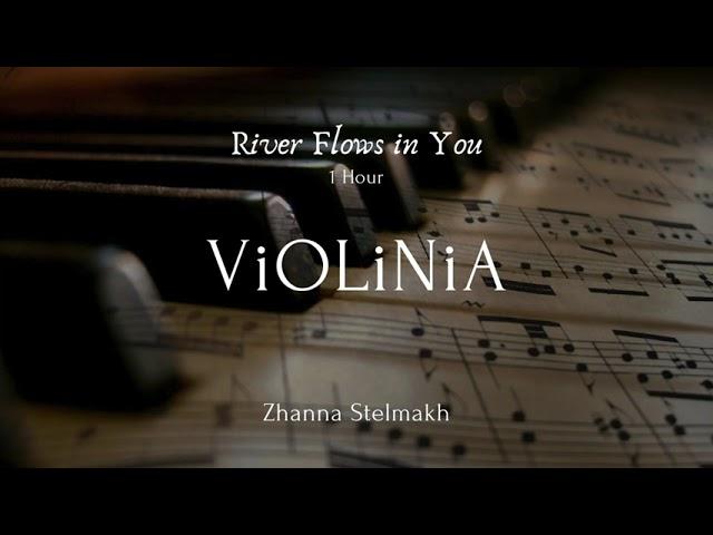 Yiruma - River Flows in You - 1 Hour  Piano and Violin version by ViOLiNiA Zhanna Stelmakh